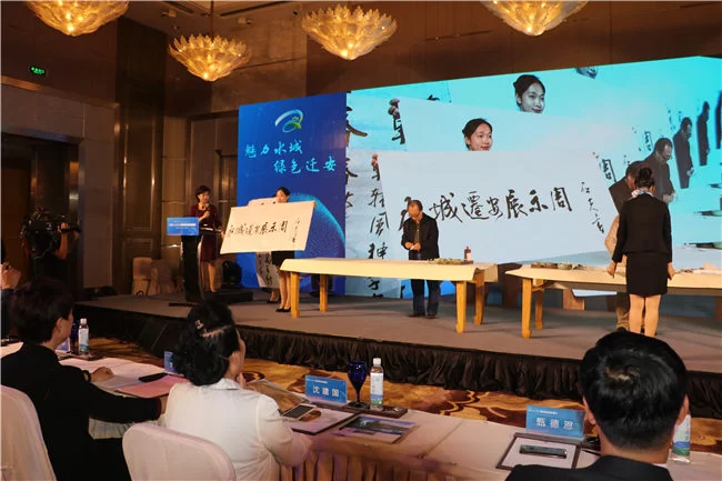 2018“魅力水城·绿色迁安”(北京)投资环境说明会隆重召开(图9) 2018“魅力水城·绿色迁安”(北京)投资环境说明会隆重召开(图9)