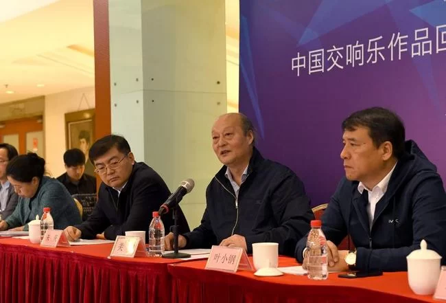 中国交响乐作品回顾展演暨第六届中国交响音乐季将于10月开幕(图3) 中国交响乐作品回顾展演暨第六届中国交响音乐季将于10月开幕(图3)