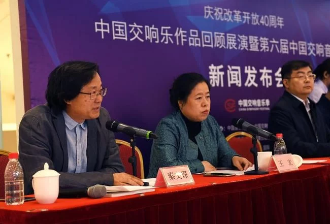 中国交响乐作品回顾展演暨第六届中国交响音乐季将于10月开幕(图4) 中国交响乐作品回顾展演暨第六届中国交响音乐季将于10月开幕(图4)