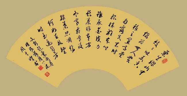 自然朴茂气韵丰—周云峰书法作品欣赏(图2) 自然朴茂气韵丰—周云峰书法作品欣赏(图2)