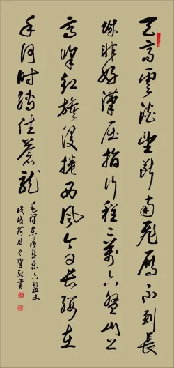 自然朴茂气韵丰—周云峰书法作品欣赏(图5) 自然朴茂气韵丰—周云峰书法作品欣赏(图5)