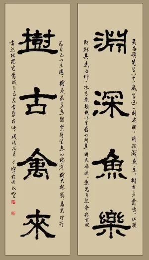 自然朴茂气韵丰—周云峰书法作品欣赏(图4) 自然朴茂气韵丰—周云峰书法作品欣赏(图4)