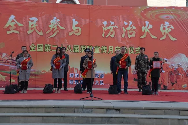 陕西清涧:2018年度“119消防宣传月”正式启动(图2) 陕西清涧:2018年度“119消防宣传月”正式启动(图2)