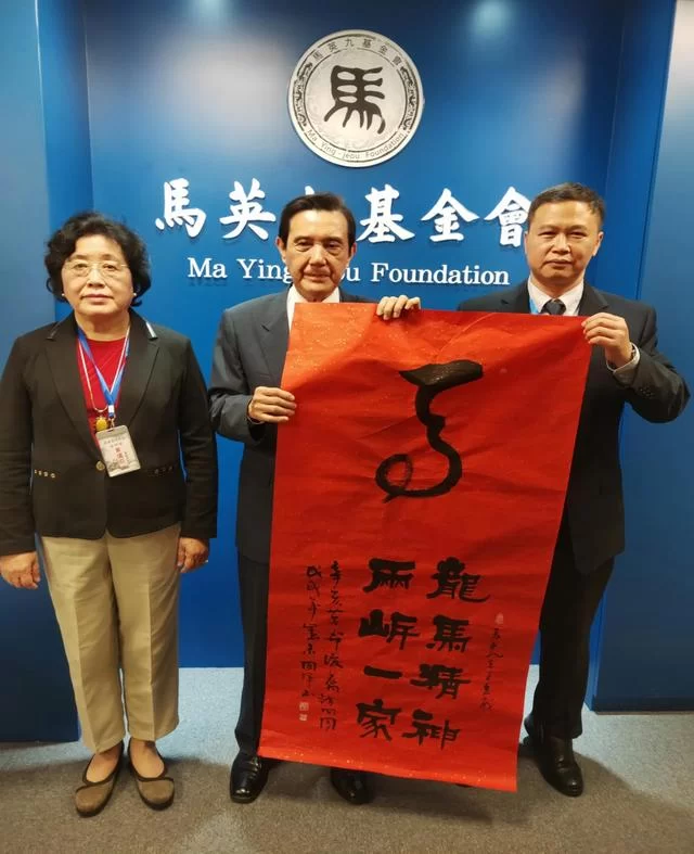 辛亥革命后裔访问团携生态书法访问宝岛台湾(图2) 辛亥革命后裔访问团携生态书法访问宝岛台湾(图2)