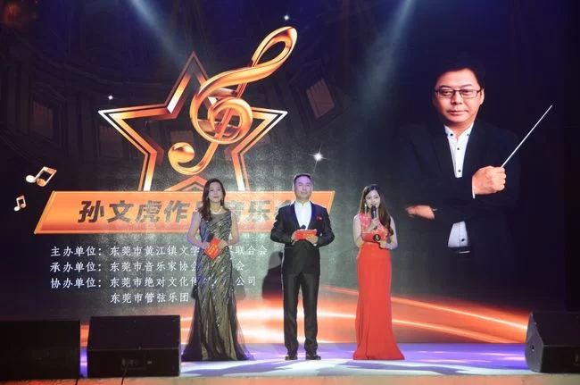 “飘香中国”孙文虎原创作品音乐会歌咏民心乡情(图5) “飘香中国”孙文虎原创作品音乐会歌咏民心乡情(图5)