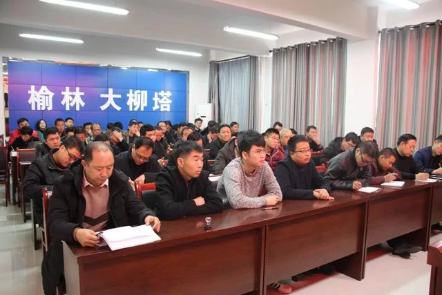 警钟长鸣,榆林大柳塔消防大队召开煤化工企业消防安全约谈会(图2) 警钟长鸣,榆林大柳塔消防大队召开煤化工企业消防安全约谈会(图2)