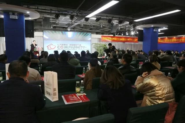 打造行业区域知名品牌 成都市温江区家政行业服务协会暨工会成立(图1) 打造行业区域知名品牌 成都市温江区家政行业服务协会暨工会成立(图1)