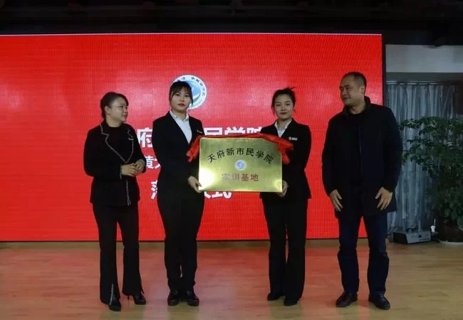 打造行业区域知名品牌 成都市温江区家政行业服务协会暨工会成立(图6) 打造行业区域知名品牌 成都市温江区家政行业服务协会暨工会成立(图6)