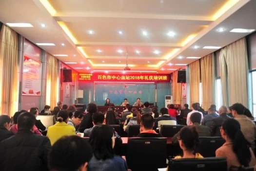 传承文脉 传递爱心——广西百色市中心血站以民族文化助推无偿献血健康发展