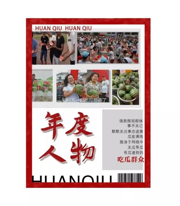 年终最好的告别:2018,就这样画过去了!(图14) 年终最好的告别:2018,就这样画过去了!(图14)