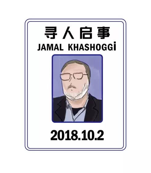 年终最好的告别:2018,就这样画过去了!(图10) 年终最好的告别:2018,就这样画过去了!(图10)