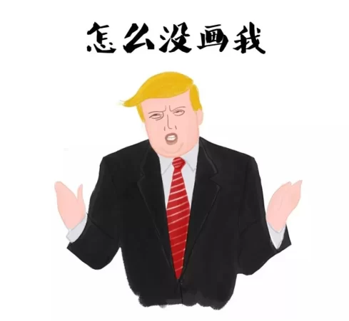 年终最好的告别:2018,就这样画过去了!(图15) 年终最好的告别:2018,就这样画过去了!(图15)