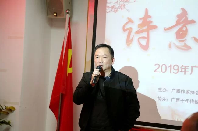 广西诗坛活跃 “诗意八桂”贺春(图2)