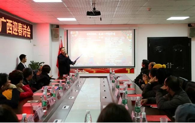 广西诗坛活跃 “诗意八桂”贺春(图3)