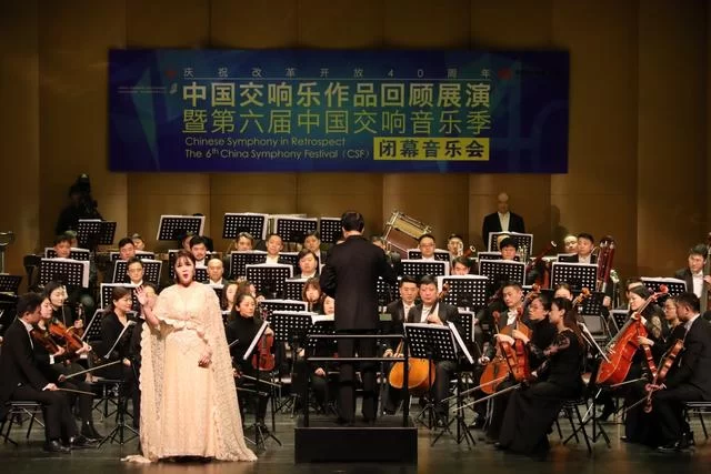 中国交响乐作品回顾展演暨第六届中国交响音乐季青岛闭幕(图7) 中国交响乐作品回顾展演暨第六届中国交响音乐季青岛闭幕(图7)