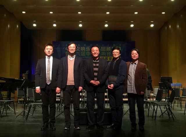 中国交响乐作品回顾展演暨第六届中国交响音乐季青岛闭幕(图5) 中国交响乐作品回顾展演暨第六届中国交响音乐季青岛闭幕(图5)