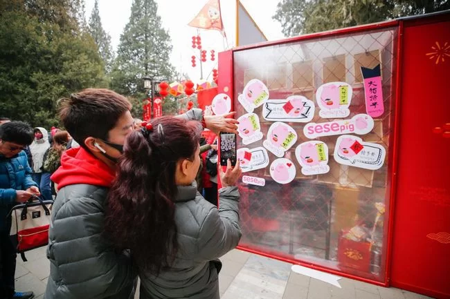 在地坛庙会过五颜六“se”的新年(图1) 在地坛庙会过五颜六“se”的新年(图1)