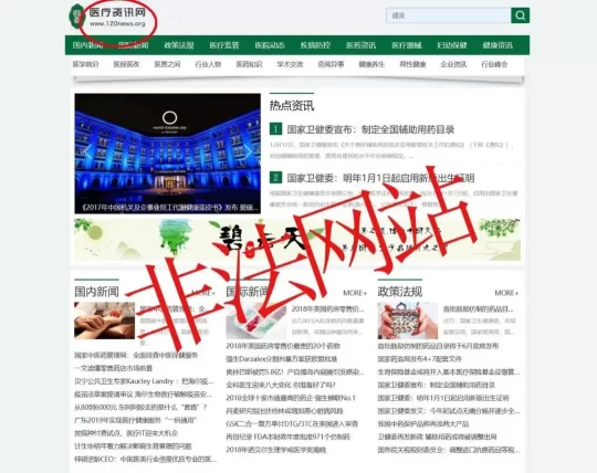 90后小夫妻竟成“网络黑社会”!办41家网站靠勒索年入百万(图2) 90后小夫妻竟成“网络黑社会”!办41家网站靠勒索年入百万(图2)