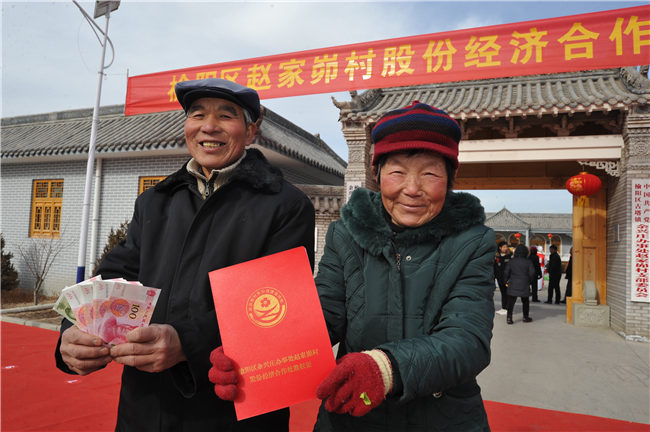 陕西榆阳: 农村集体产权制度改革激发乡村振兴“动力源”(图2) 陕西榆阳: 农村集体产权制度改革激发乡村振兴“动力源”(图2)