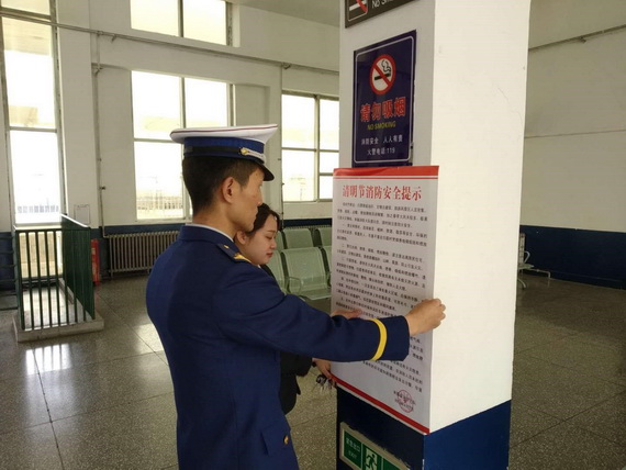 米脂消防大队全力做好清明节消防安保工作(图2) 米脂消防大队全力做好清明节消防安保工作(图2)