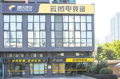 打造电竞文化之都 成都将发力“电竞+”产业(图1) 打造电竞文化之都 成都将发力“电竞+”产业(图1)