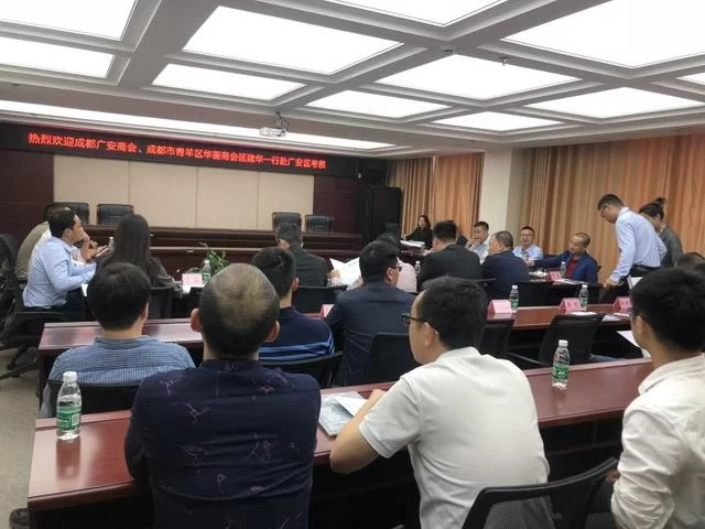 产业资本聚官盛 返乡共建新广安——匡建华率产业联盟考察团赴广安官盛新区考察(图3) 产业资本聚官盛 返乡共建新广安——匡建华率产业联盟考察团赴广安官盛新区考察(图3)