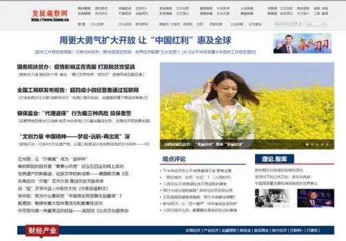 一路奔跑！国智智库成都文化传媒研究院以传媒力量传播发展智慧