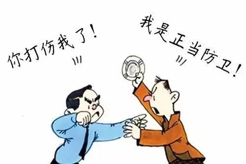 以案释法 | 别人先动手打我,我还手,难道不是正当防卫吗? (图1) 以案释法 | 别人先动手打我,我还手,难道不是正当防卫吗? (图1)