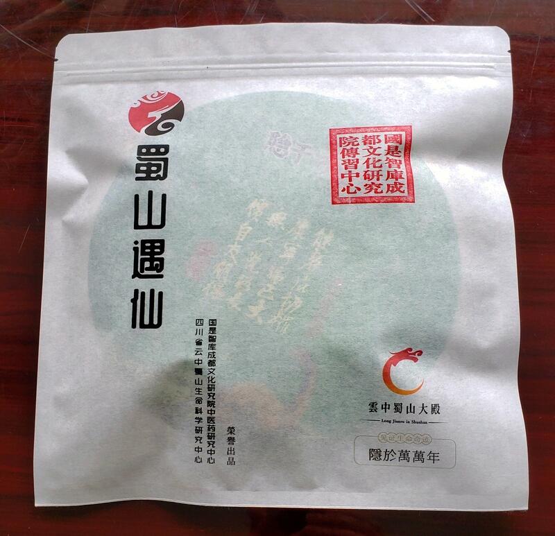 科学筑基，产业先行——与云中蜀山生命科学研究中心龙建儒一席谈(图1)