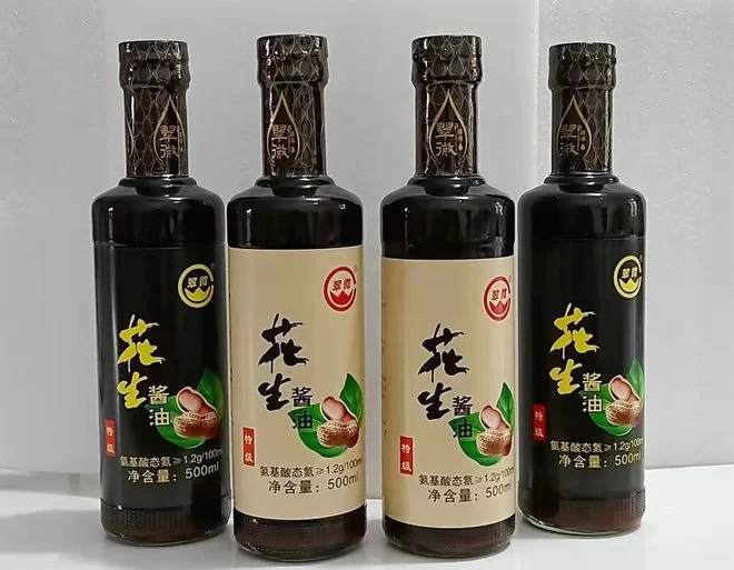 再添新品种!翠微食品采用多菌种分步发酵法成功生产晒露花生酱油(图1) 再添新品种!翠微食品采用多菌种分步发酵法成功生产晒露花生酱油(图1)