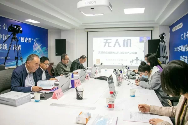 2022年“创客中国”暨“创青春”青海省创新创业大赛圆满收官(图2) 2022年“创客中国”暨“创青春”青海省创新创业大赛圆满收官(图2)