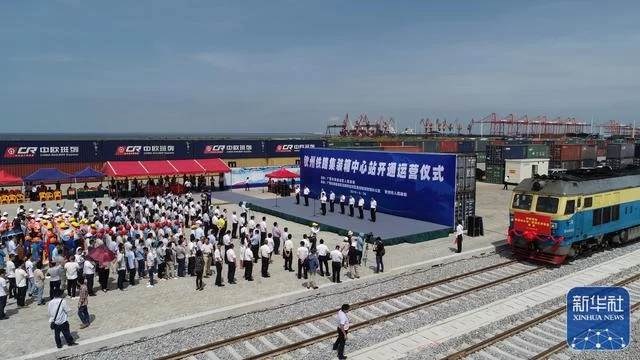 新华全媒+丨广西提升西部陆海新通道枢纽作用(图4) 新华全媒+丨广西提升西部陆海新通道枢纽作用(图4)