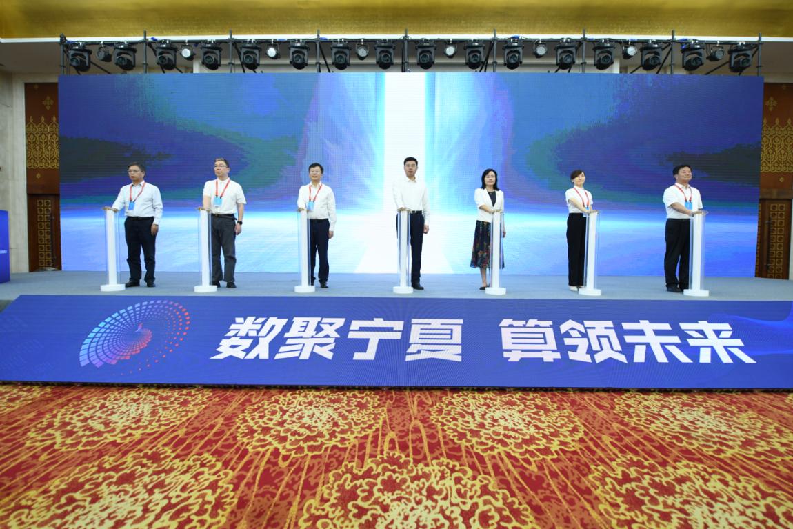 西部算力产业联盟揭牌(图1)
