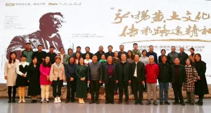 “弘扬路遥精神 做新时代的奋斗者”系列活动在榆林举办(图2) “弘扬路遥精神 做新时代的奋斗者”系列活动在榆林举办(图2)