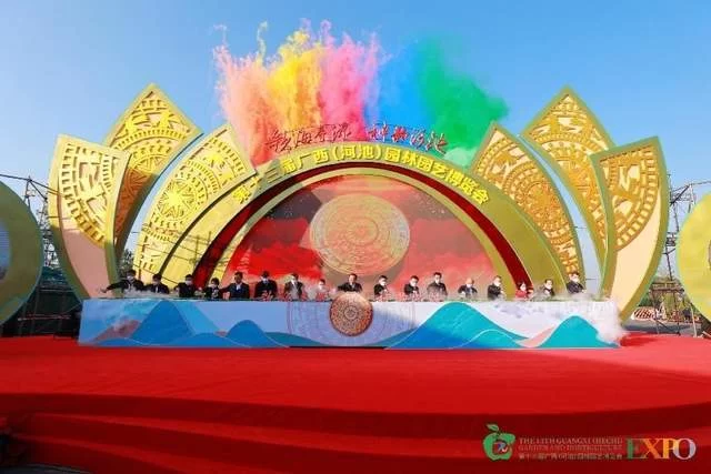 河池文旅亮相第十三届广西(河池)园林园艺博览会展多彩风姿(图3) 河池文旅亮相第十三届广西(河池)园林园艺博览会展多彩风姿(图3)