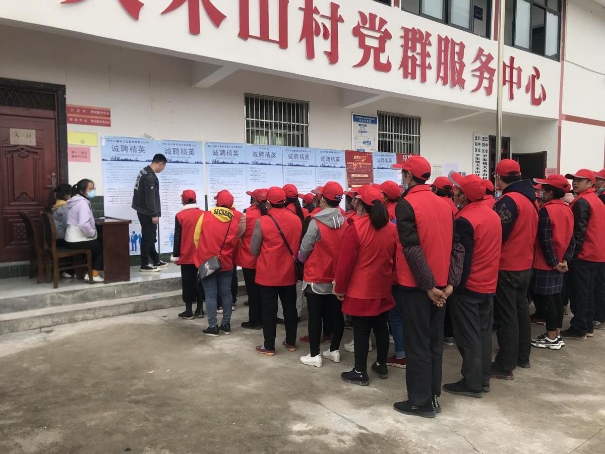 巴中市恩阳区尹家镇：易地扶贫搬迁后 持续发力助增收 (图3)