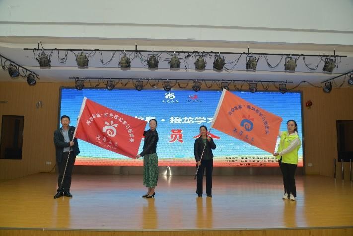 成都市龙泉驿区龙泉街道接龙社区召开学习型社区建设动员会(图3)