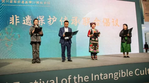 四川国际非遗品牌IP授权会议在蓉举办,文体旅综合交易平台签约与推介亮相路演(图2) 四川国际非遗品牌IP授权会议在蓉举办,文体旅综合交易平台签约与推介亮相路演(图2)