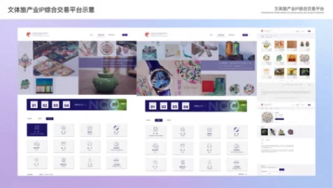 四川国际非遗品牌IP授权会议在蓉举办,文体旅综合交易平台签约与推介亮相路演(图5) 四川国际非遗品牌IP授权会议在蓉举办,文体旅综合交易平台签约与推介亮相路演(图5)