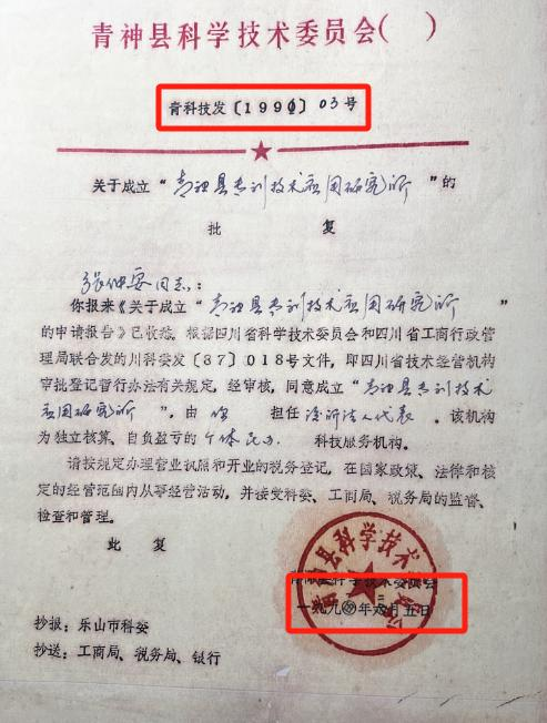 知党恩跟党走，老党员张仲安向党组织汇报(图2)