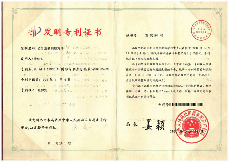 知党恩跟党走，老党员张仲安向党组织汇报(图3)