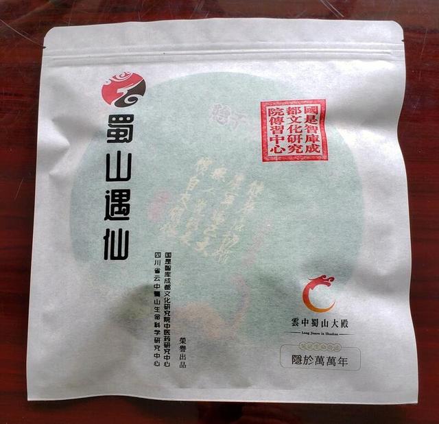 三星耀华瓦屋仙——龙顺掌门智造“蜀山遇仙”传承弘扬中医药文化