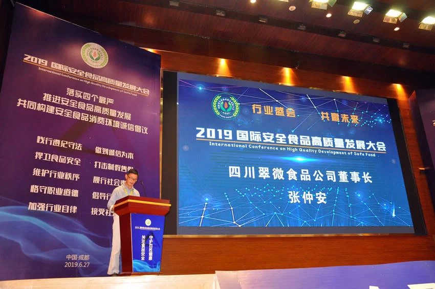 张仲安讲述奋斗人生:六大职称十一项专利,不断铸就人生新的辉煌(图5) 张仲安讲述奋斗人生:六大职称十一项专利,不断铸就人生新的辉煌(图5)