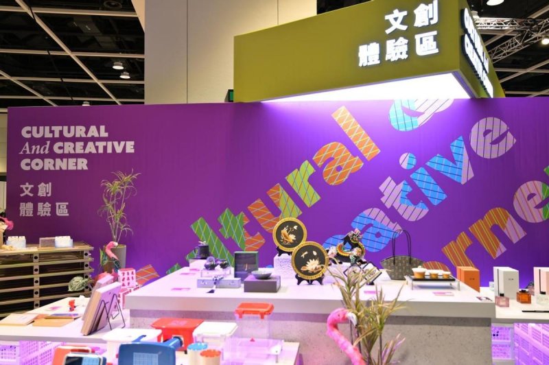 双展联动同发展 共享机遇促交流——2024年“中国文化和旅游IP授权系列活动”在香港举行(图12)
