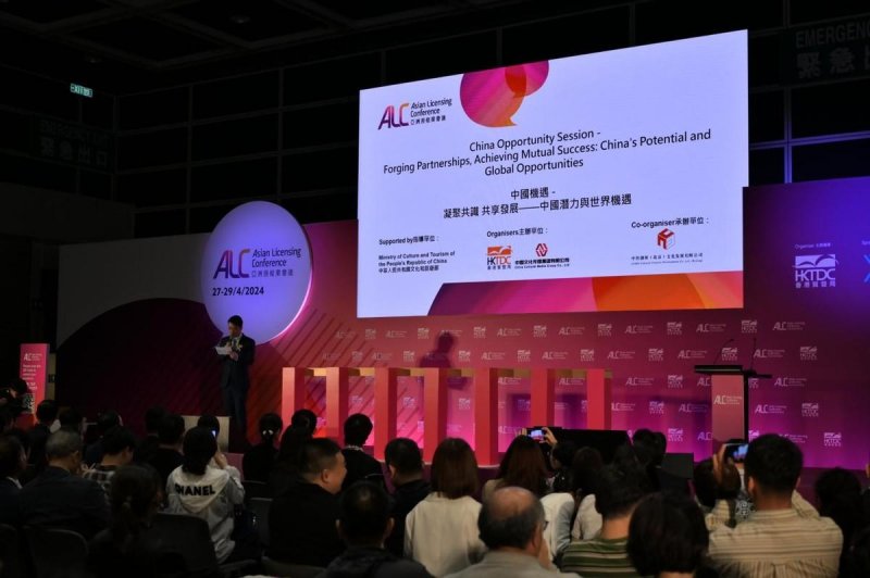 双展联动同发展 共享机遇促交流——2024年“中国文化和旅游IP授权系列活动”在香港举行(图21)