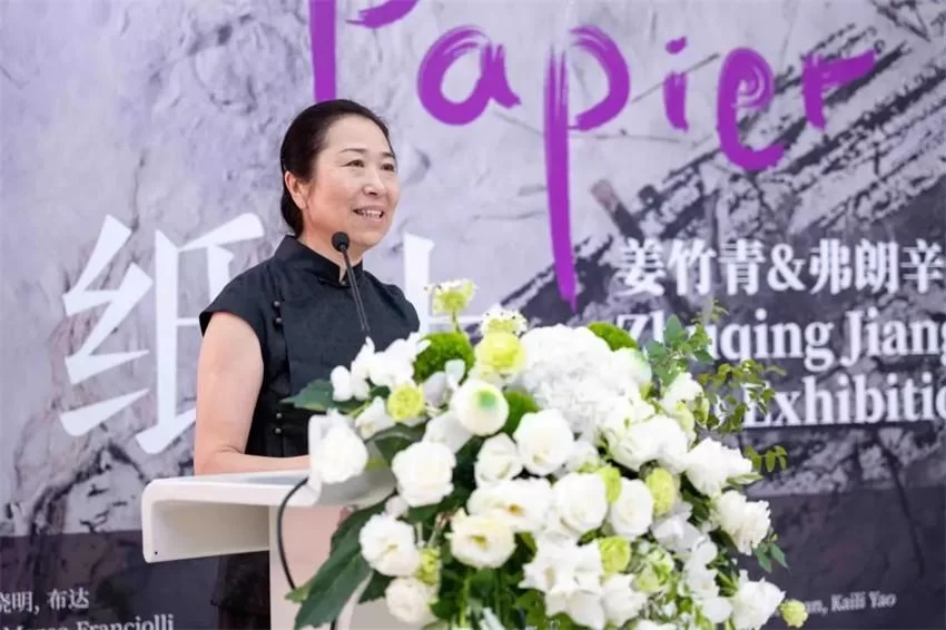 纸上 Sur Papier——姜竹青&弗朗辛·穆里双人展在芜湖市博物馆盛大开幕(图4) 纸上 Sur Papier——姜竹青&弗朗辛·穆里双人展在芜湖市博物馆盛大开幕(图4)