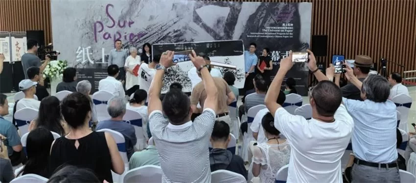 纸上 Sur Papier——姜竹青&弗朗辛·穆里双人展在芜湖市博物馆盛大开幕(图8) 纸上 Sur Papier——姜竹青&弗朗辛·穆里双人展在芜湖市博物馆盛大开幕(图8)