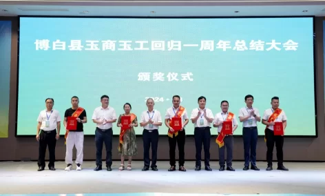 广西玉林博白县：玉商玉工回归掀高潮(图2)