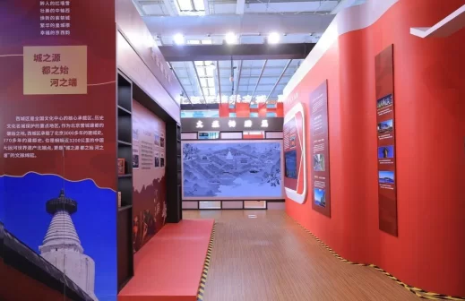 2024中国国际服务贸易交易会文旅服务专题西城展亮相2024年服贸会(图3) 文旅服务专题西城展亮相2024中国国际服务贸易交易会(图3)