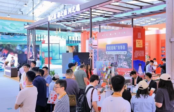 2024中国国际服务贸易交易会文旅服务专题西城展亮相2024年服贸会(图2) 文旅服务专题西城展亮相2024中国国际服务贸易交易会(图2)